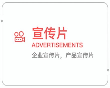 镇江企业宣传片