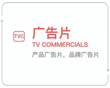 镇江广告片