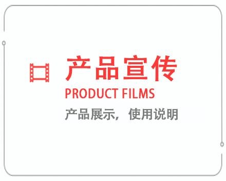 镇江产品宣传片