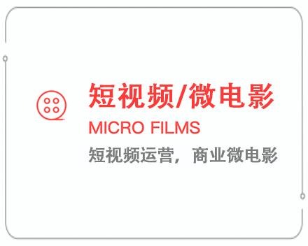 镇江短视频/微电影